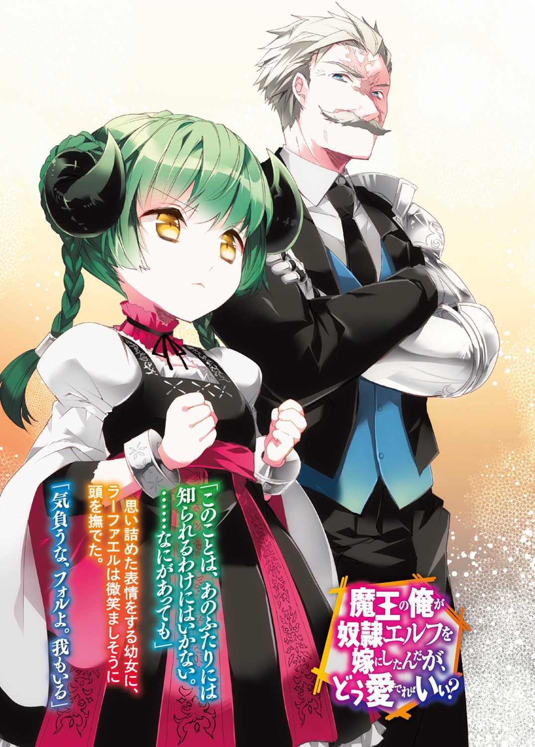 armor, asian_clothes, business_suit, comta