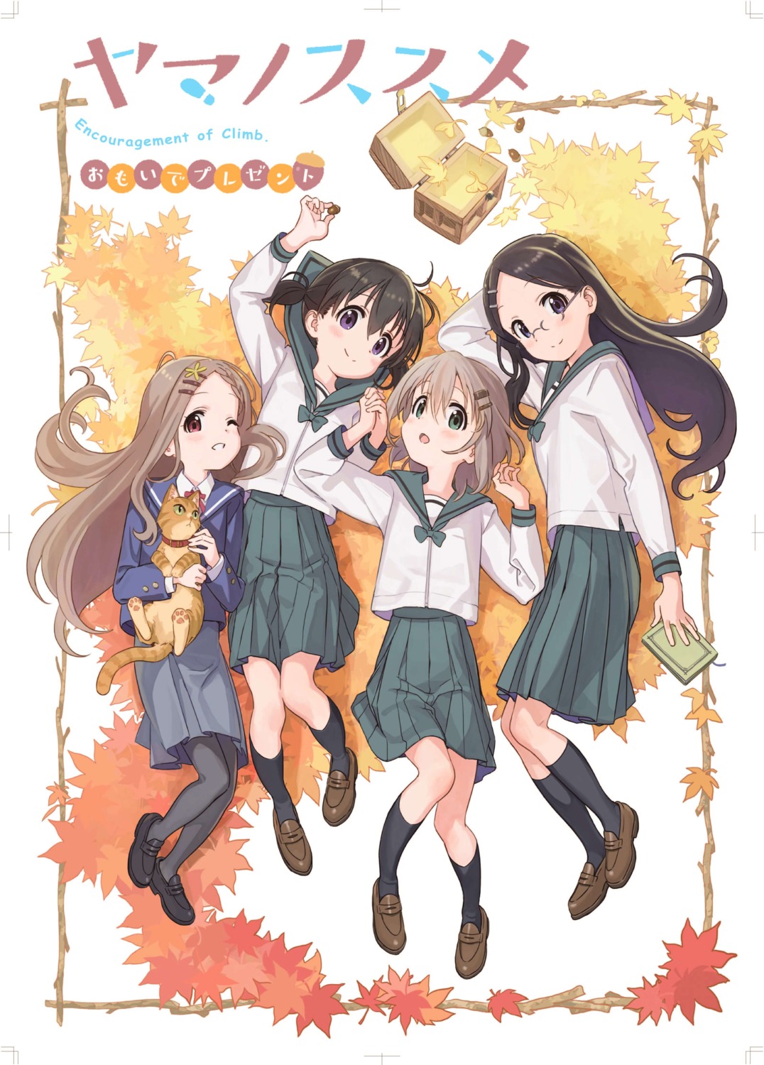 aoba_kokona, kuraue_hinata, matsuo_yuusuke, megane, pantyhose, saitou_kaede, seifuku, yama_no_susume