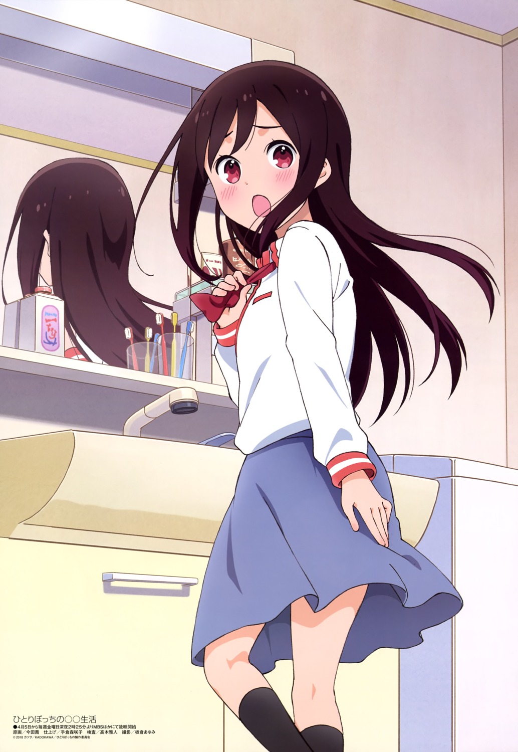 hitori_bocchi, hitoribocchi_no_marumaru_seikatsu, imada_akane, seifuku
