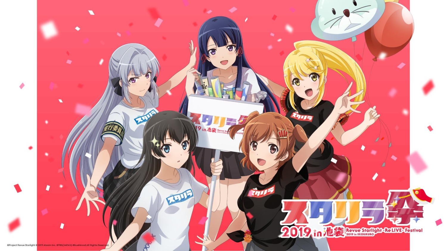 aijou_karen, kagura_hikari, ootsuki_aruru, shoujo_kageki_revue_starlight, shoujo_kageki_revue_starlight_-re_live-, tagme, thighhighs, tomoe_tamao, yukishiro_akira