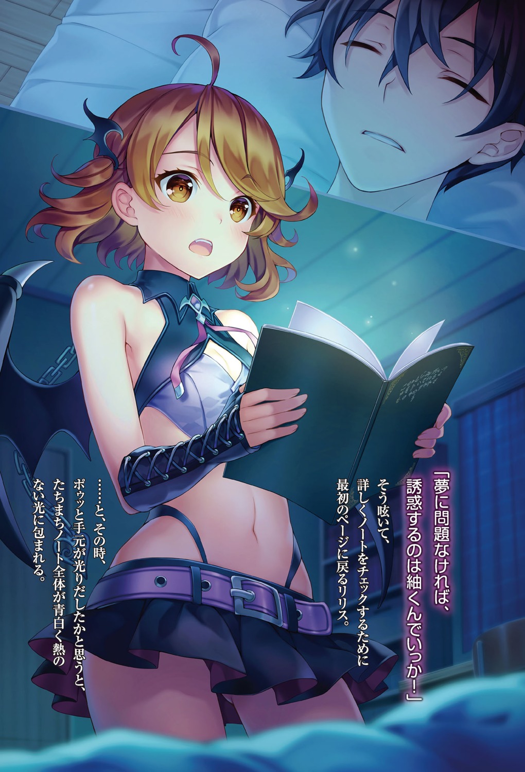 cleavage, pantsu, riv, wings