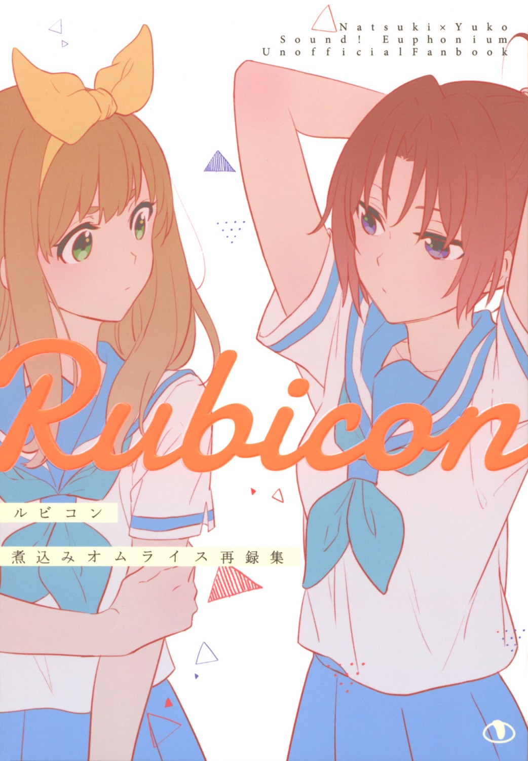 hibike!_euphonium, mush, nakagawa_natsuki, seifuku, yoshikawa_yuuko