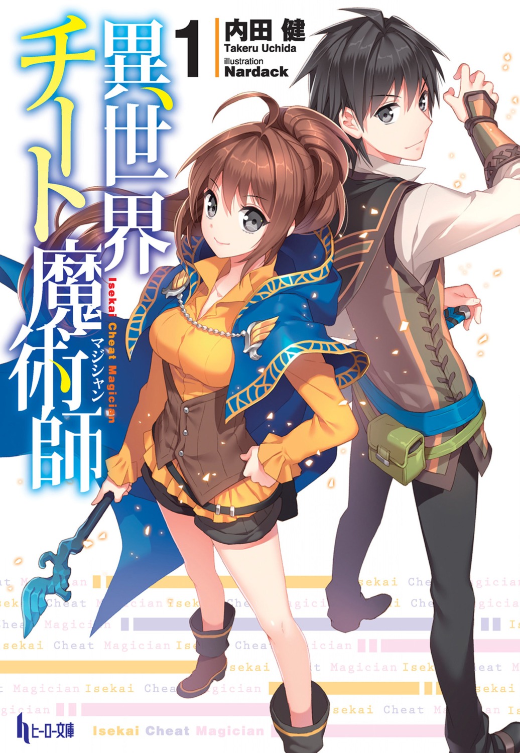 armor, azuma_rin_(isekai_cheat_magician), heels, isekai_cheat_magician, nardack, nishimura_taichi, weapon