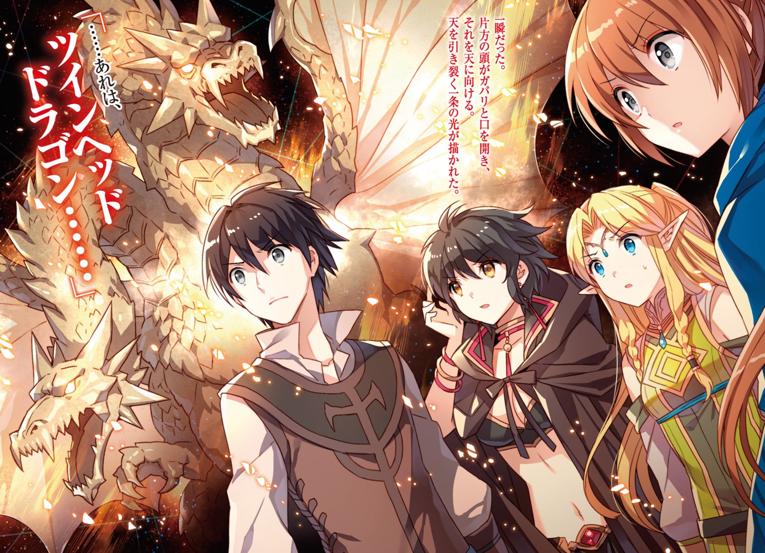 azuma_rin_(isekai_cheat_magician), cleavage, isekai_cheat_magician, lemiya, monster, myura, nardack, nishimura_taichi