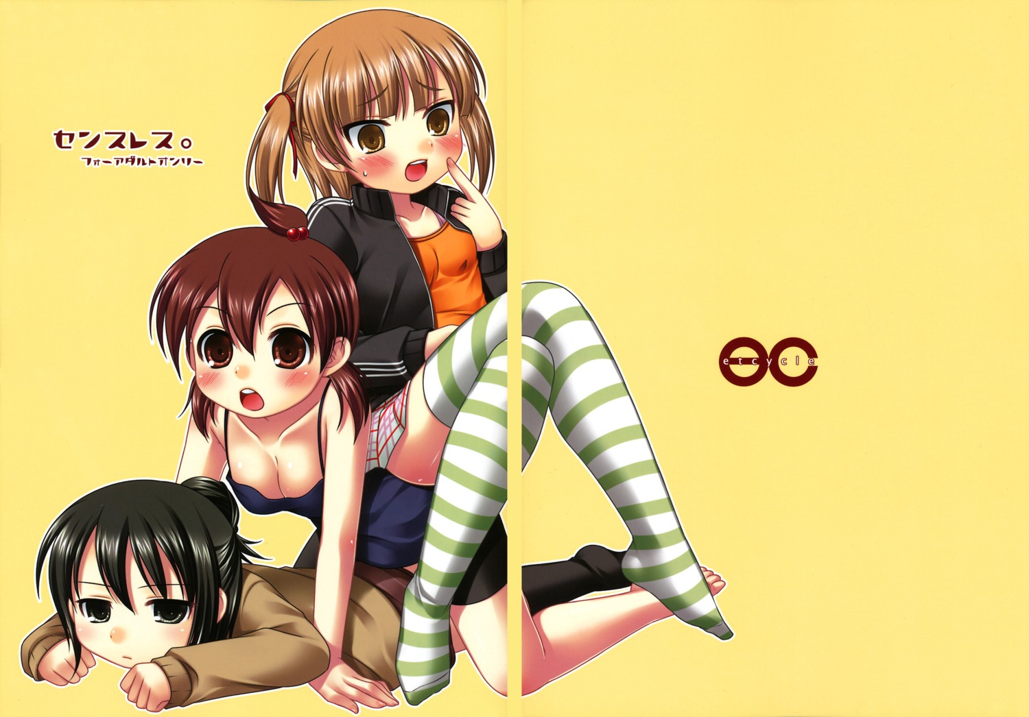 bike_shorts, cleavage, etcycle, fixme, hazuki_(artist), marui_futaba, marui_hitoha, marui_mitsuba