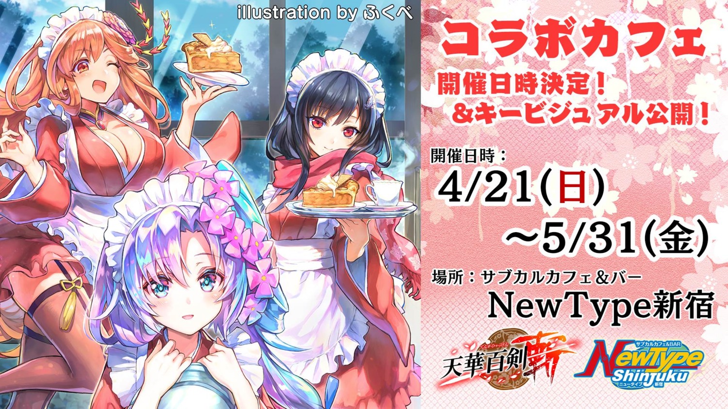 cleavage, fukube, kousetsu_samonji_(tenka_hyakken), maid, no_bra, open_shirt, sayo_samonji_(tenka_hyakken), stockings