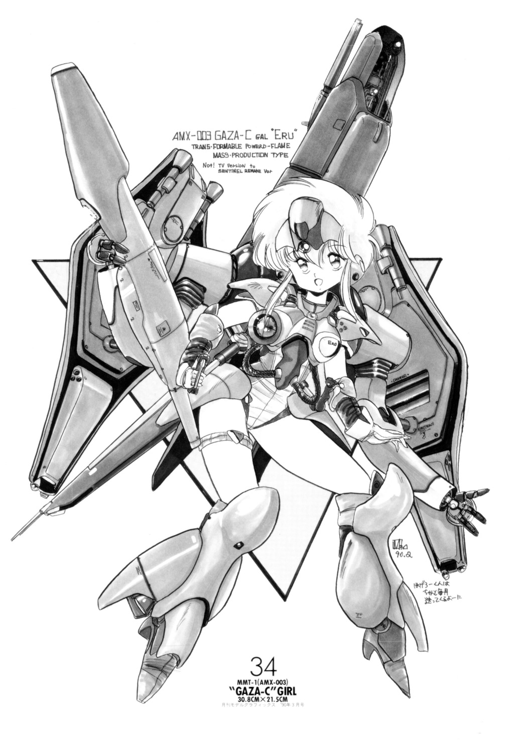 akitaka_mika, mecha_musume
