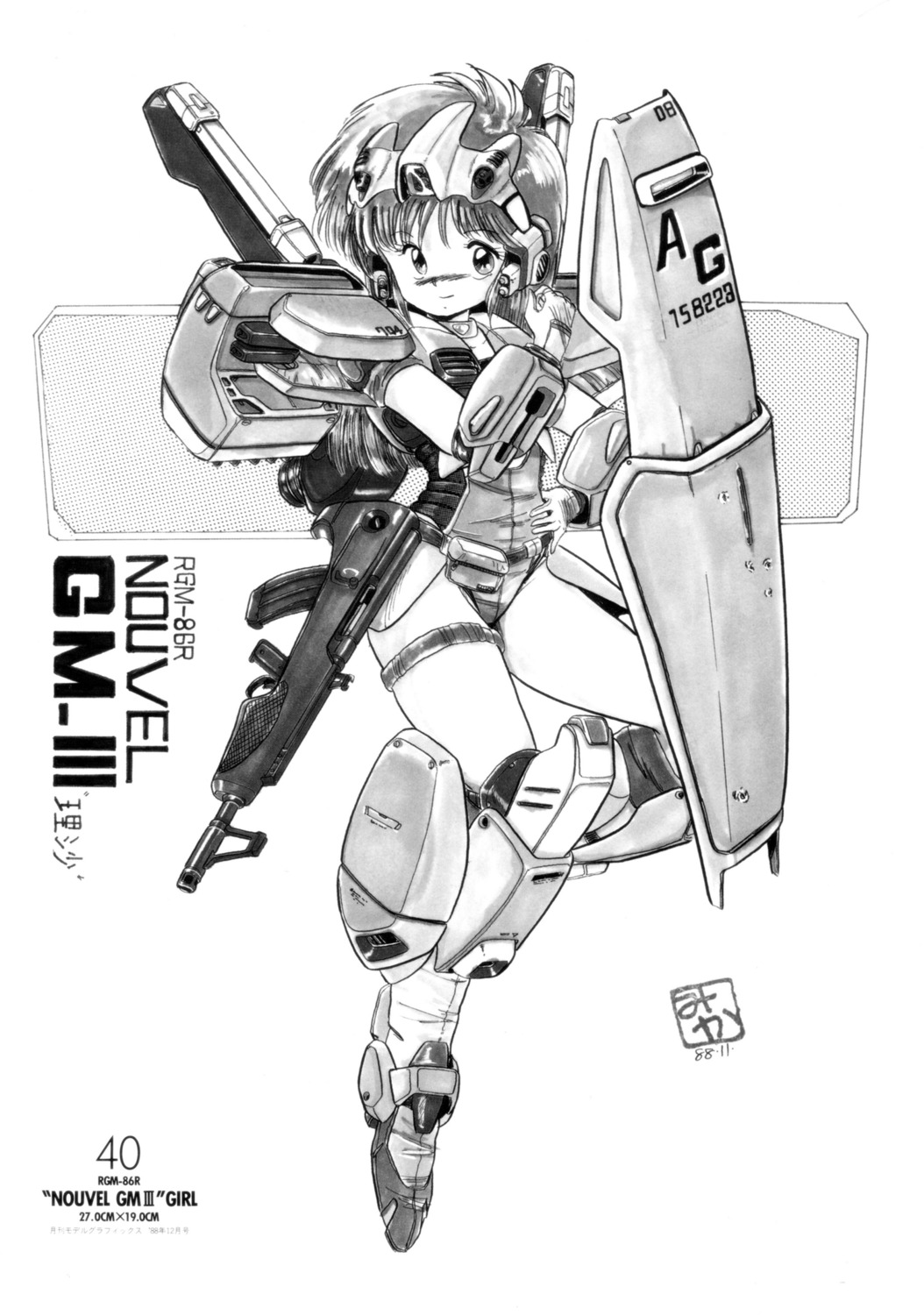 akitaka_mika, mecha_musume, monochrome