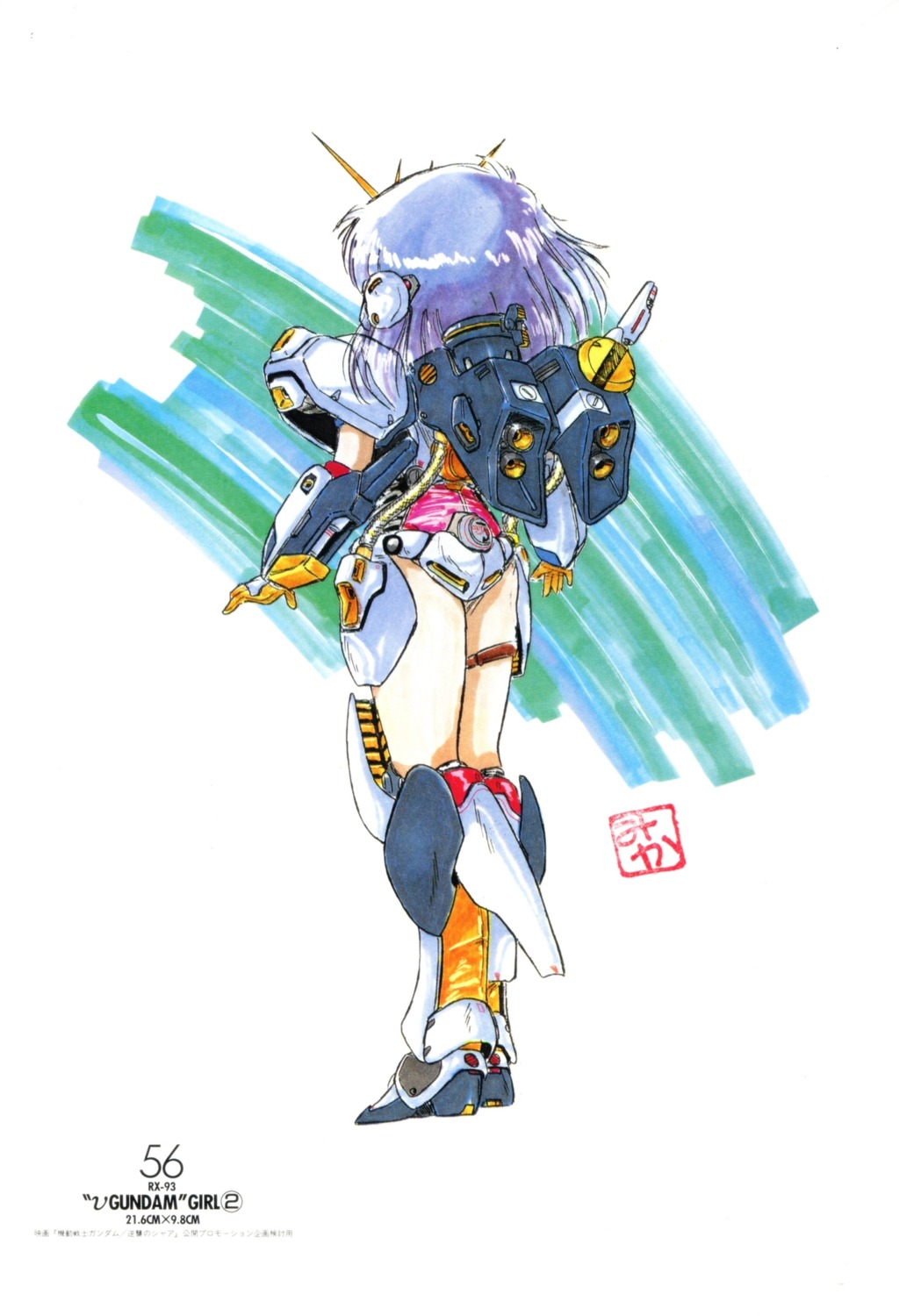akitaka_mika, mecha_musume