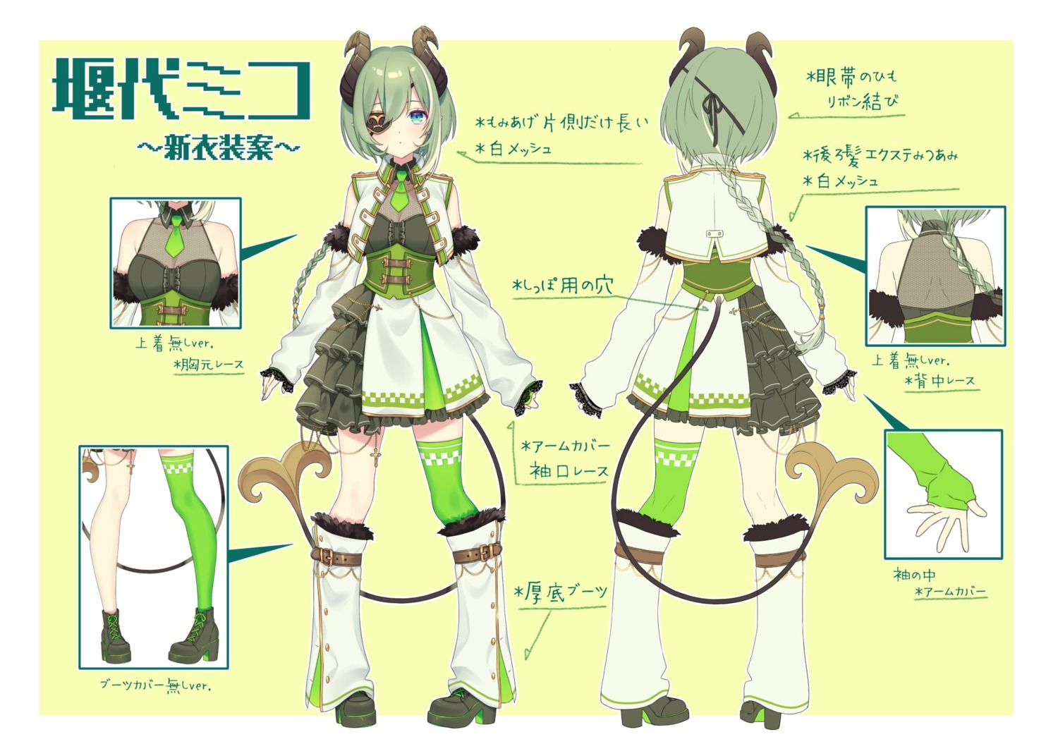 character_design, cleavage, dress, eyepatch, fishnets, heels, honey_strap, horns