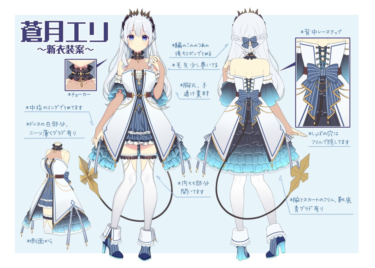 character_design, cleavage, dress, heels, honey_strap, nagino_shizuku, nanashi_inc., pointy_ears