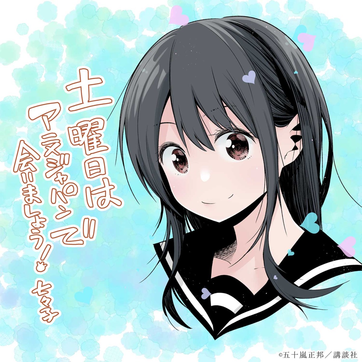 igarashi_masakuni, seifuku, senryuu_shoujo, yukishiro_nanako