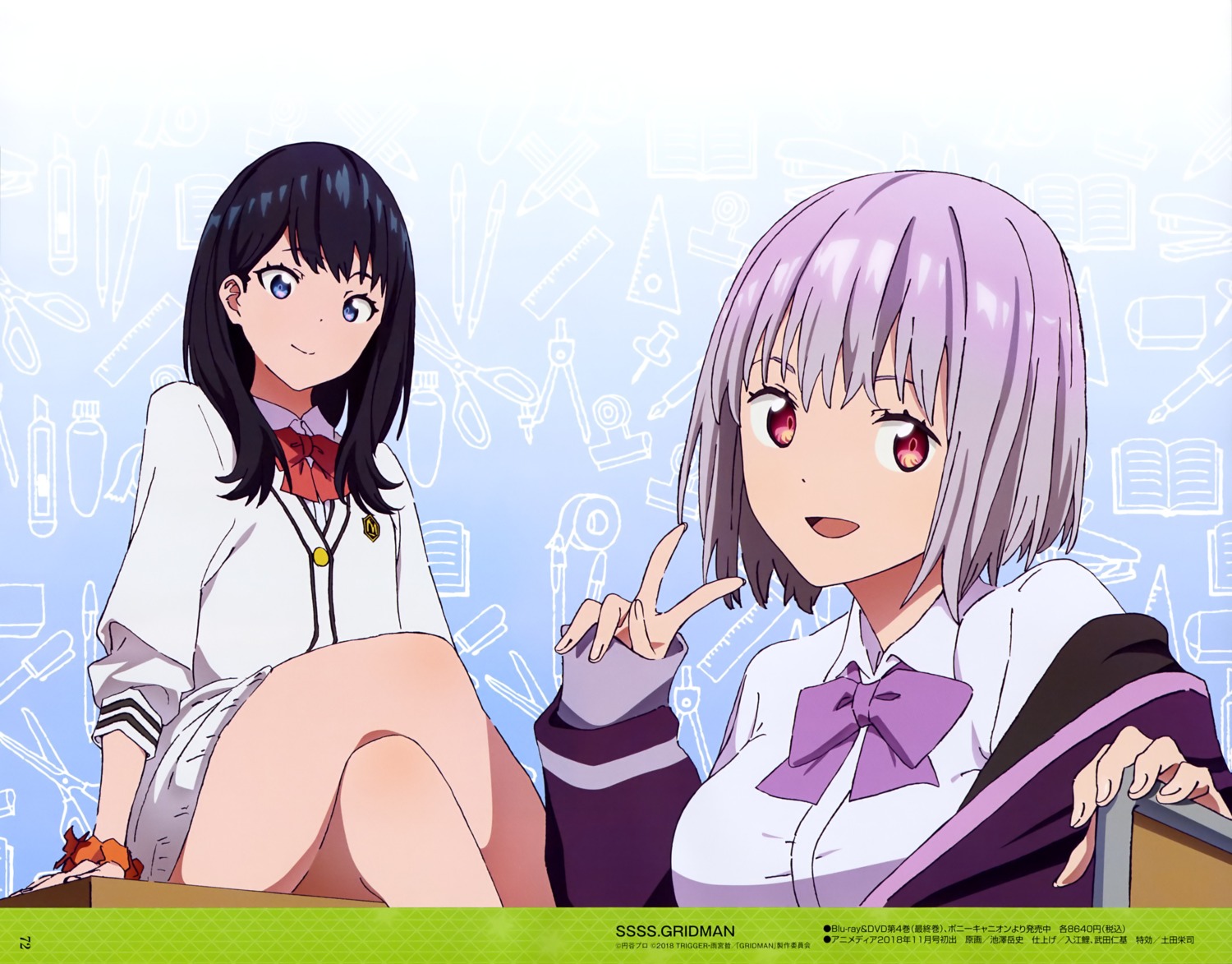 gridman_universe, ikezawa_takeshi, seifuku, shinjou_akane, ssss.gridman, sweater, takarada_rikka