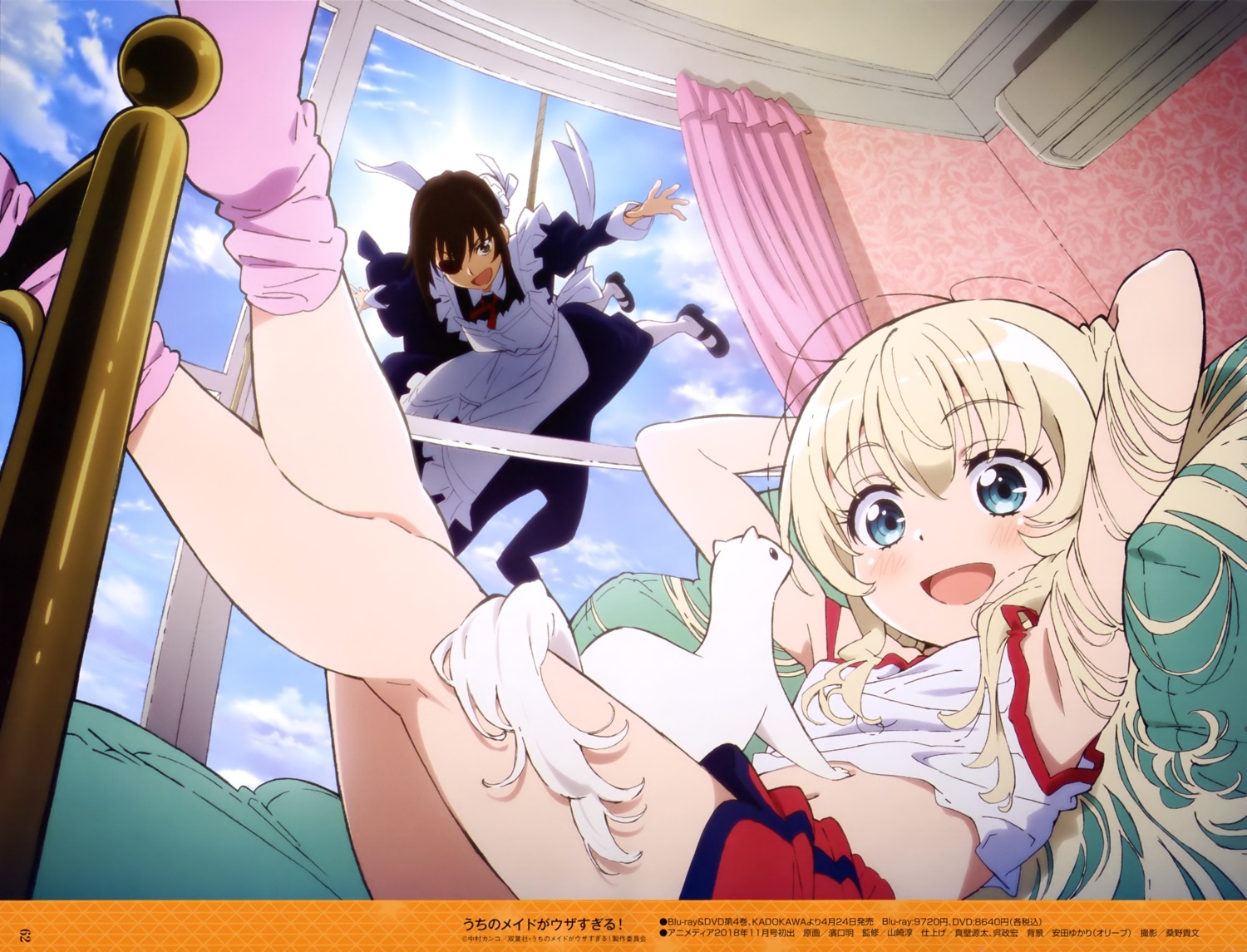 eyepatch, hamaguchi_akira, heels, kamoi_tsubame, kumagoro_(usamaid), maid, pantyhose, takanashi_misha