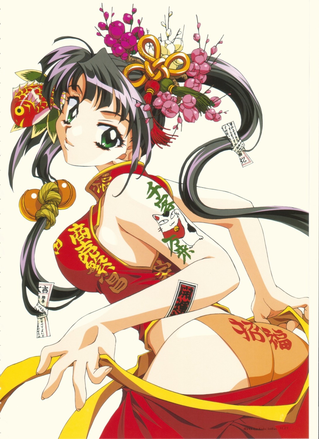 kadoi_aya, pantsu, undressing