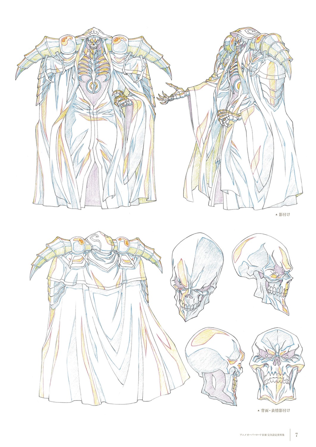 ainz_ooal_gown, momonga_(overlord), monster, overlord, sketch