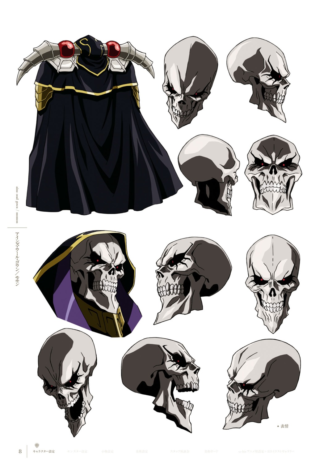 ainz_ooal_gown, momonga_(overlord), monster, overlord