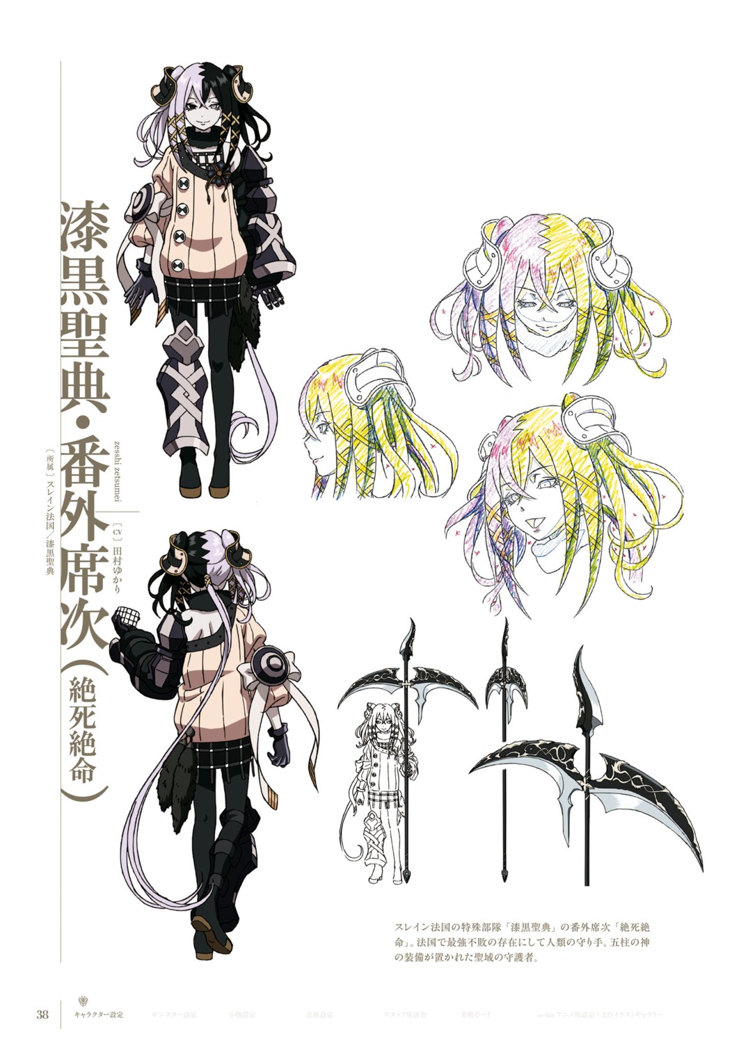 heterochromia, overlord, pantyhose, sketch, zesshi_zetsumei