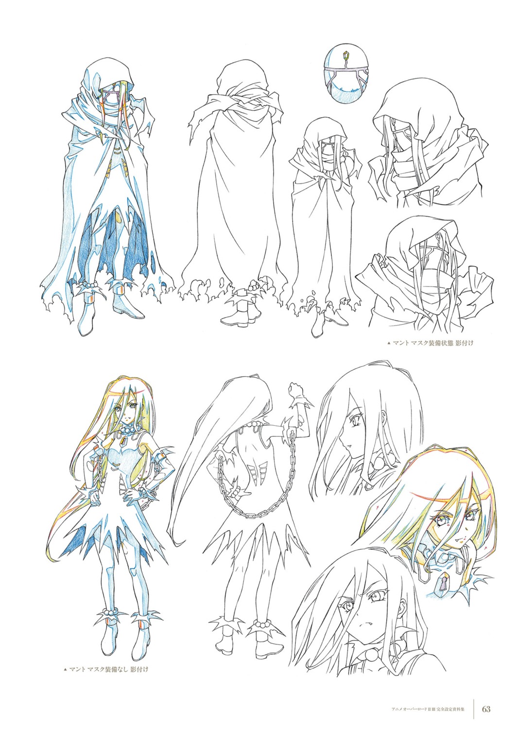 dress, evileye, overlord, sketch, torn_clothes