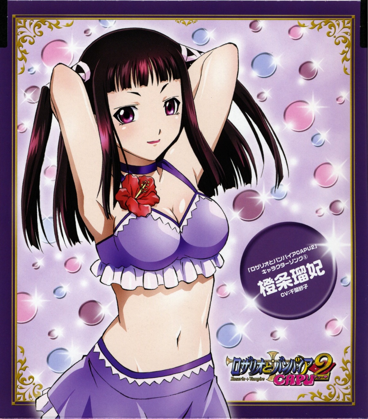 cleavage, disc_cover, rosario_to_vampire, toujou_rubi