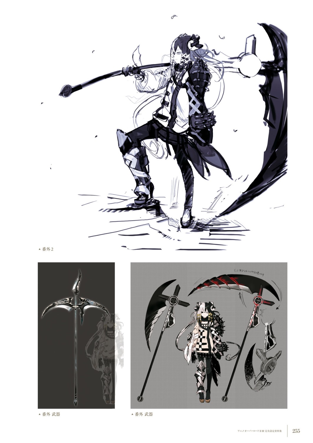 heterochromia, overlord, pantyhose, sketch, zesshi_zetsumei