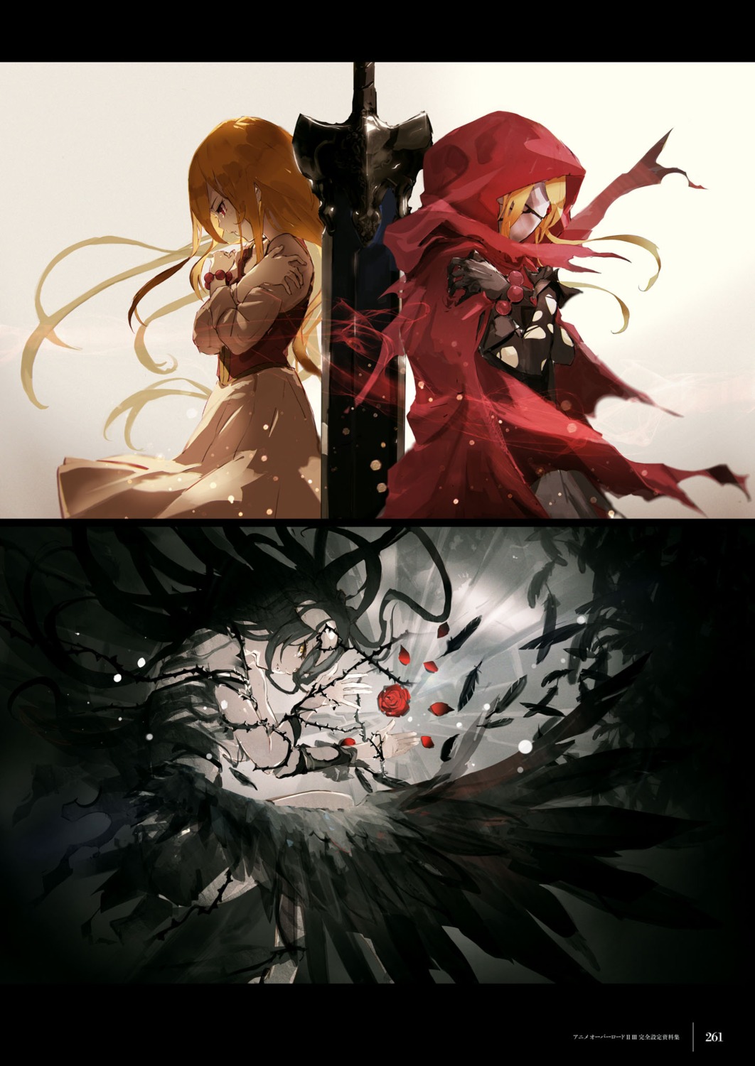 albedo_(overlord), evileye, overlord, so-bin, sword