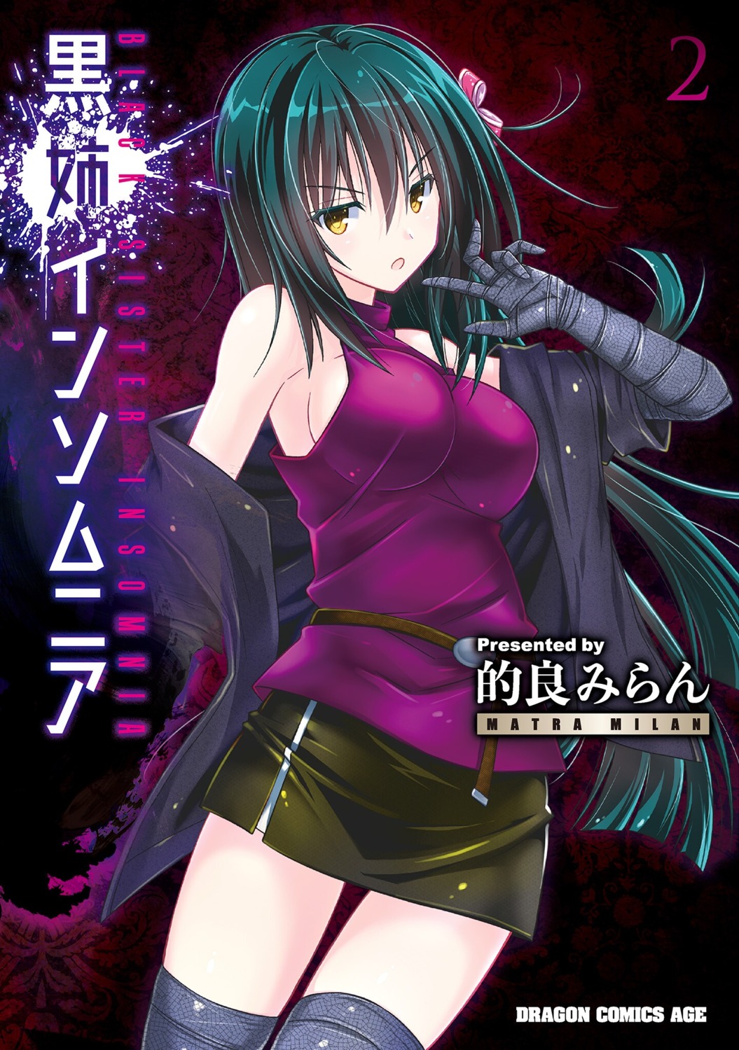 bandages, kuro_ane_insomnia, matra_milan, thighhighs