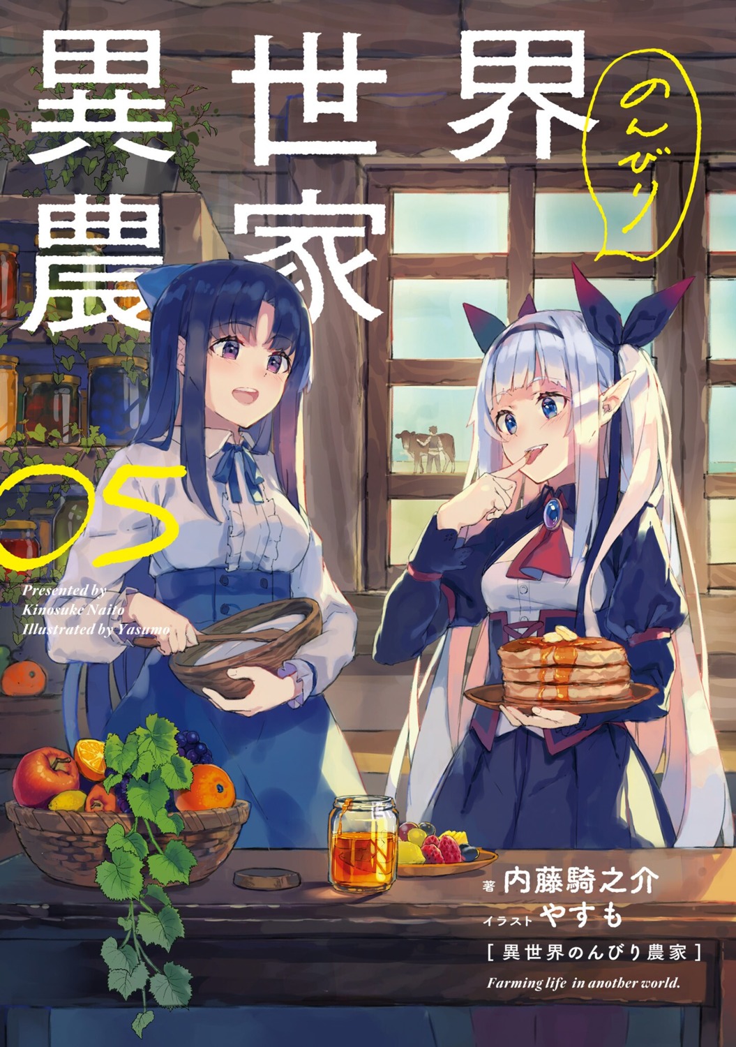 fraurem_chrome, isekai_nonbiri_nouka, pointy_ears, rurushi_loo, yasumo