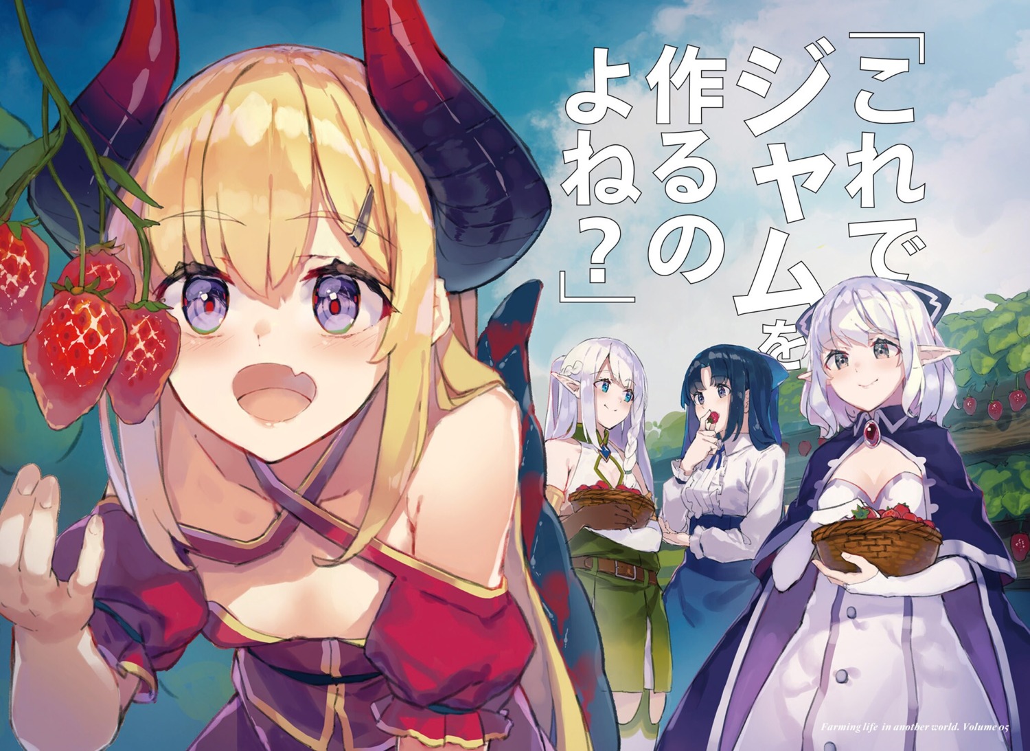 cleavage, dress, elf, flora_sakutou, fraurem_chrome, horns, isekai_nonbiri_nouka, pointy_ears, rasutisumoon, ria_(isekai_nonbiri_nouka), stockings, tail, thighhighs, yasumo