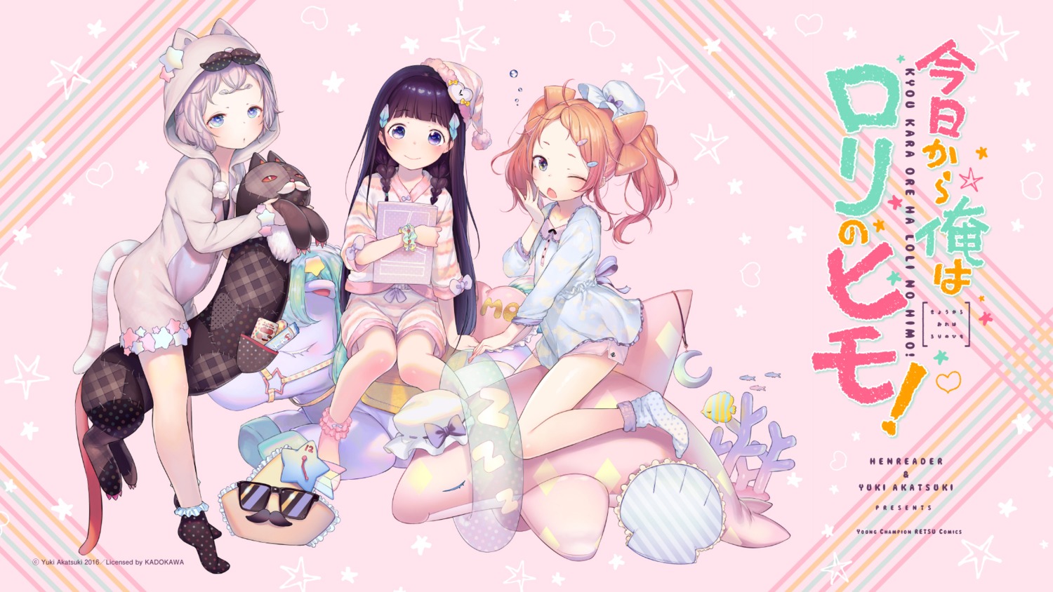 animal_ears, henreader, komori_sana, kyou_kara_ore_wa_loli_no_himo!, nekomimi, nijou_touka, pajama, tail, tanzawa_chizuru, wallpaper