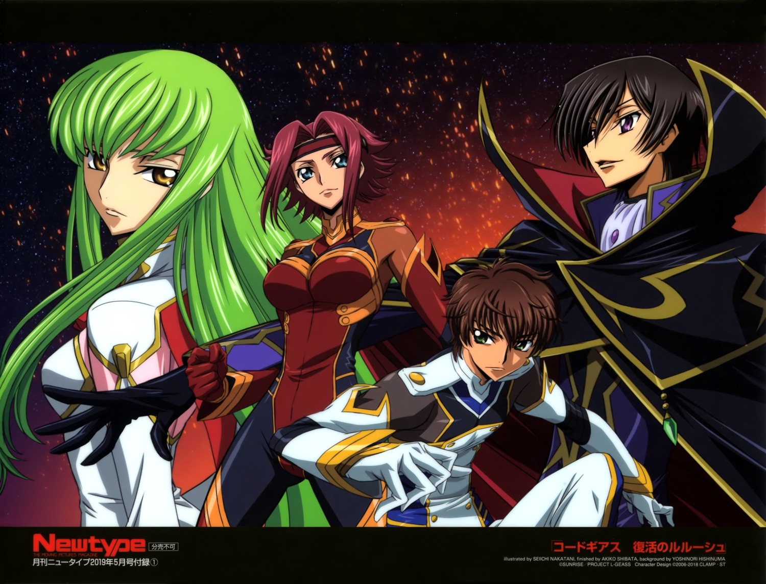bodysuit, c.c., code_geass, kallen_stadtfeld, kururugi_suzaku, lelouch_lamperouge, nakatani_seiichi, uniform
