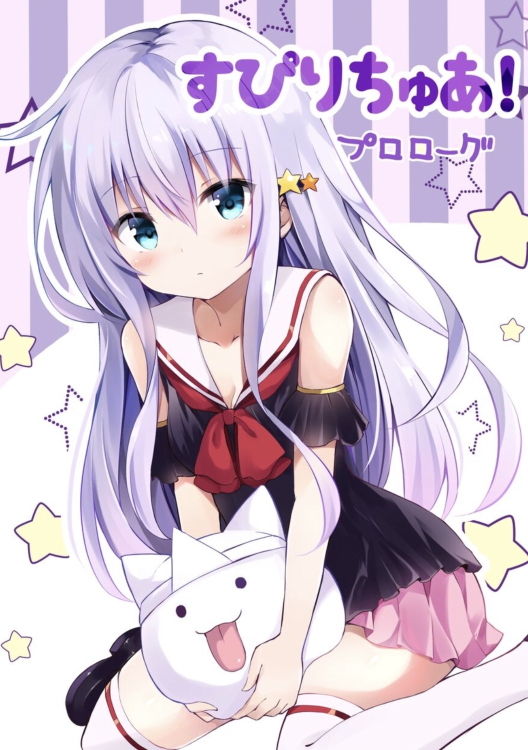 cleavage, heels, hoshinomiya_kunon, hyurasan, seifuku, thighhighs