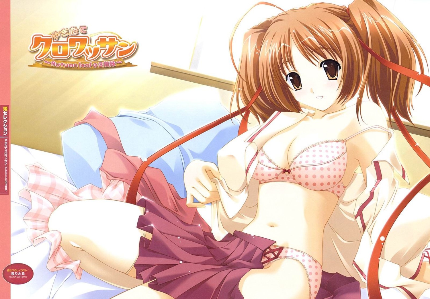 bra, giga, little, open_shirt, pantsu, yakitate_croissant