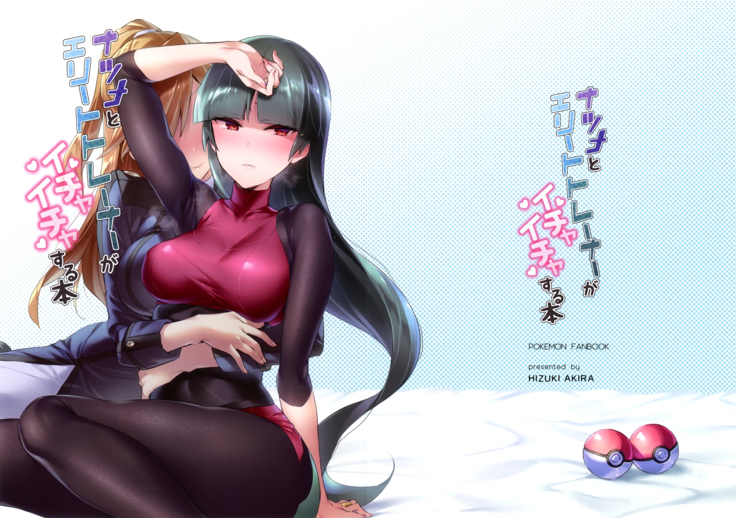 bodysuit, hizuki_akira, natsume_(pokemon), pokemon, yuri