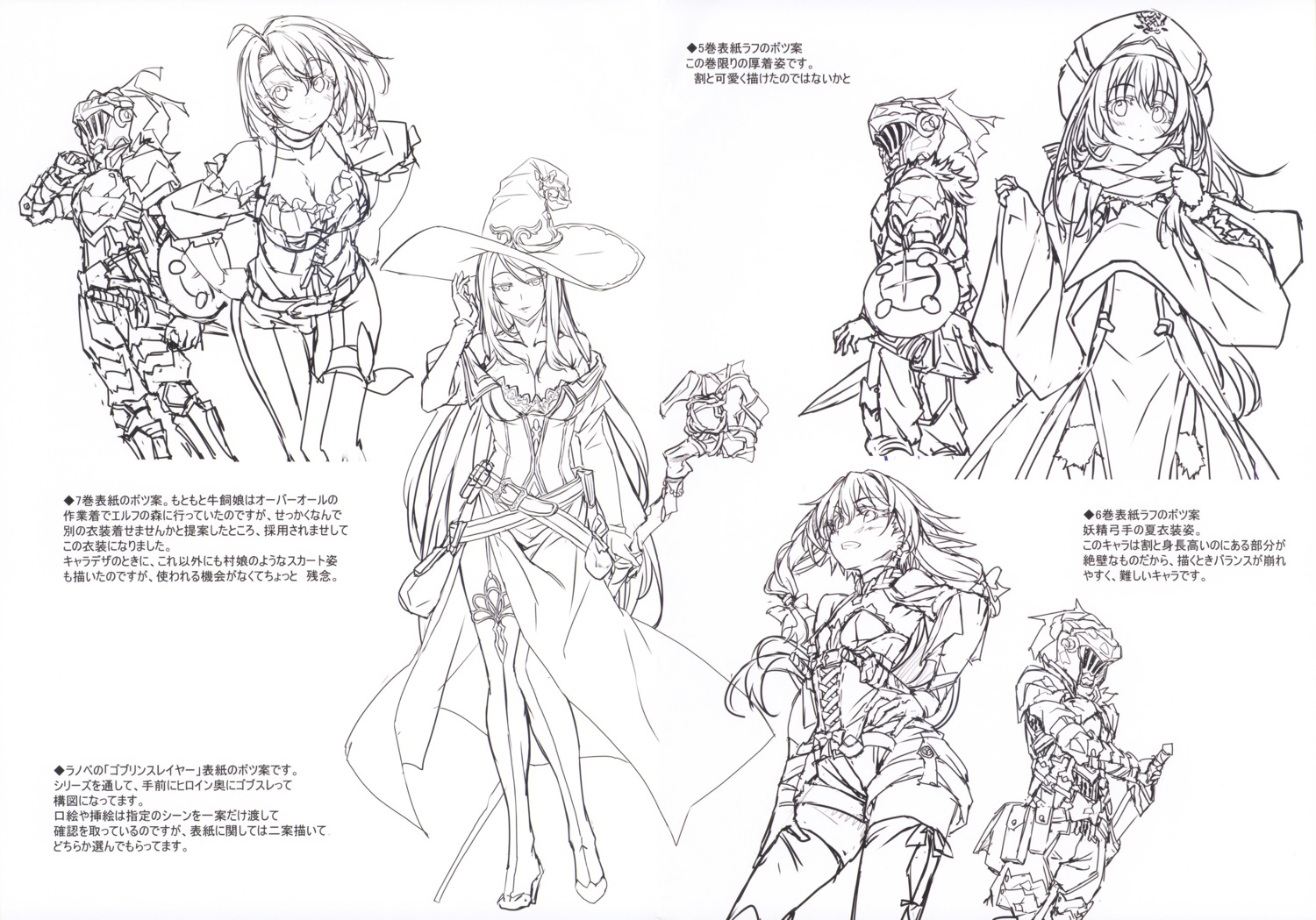 cow_girl, elf, goblin_slayer, goblin_slayer_(character), high_elf_archer, kannatsuki_noboru, pointy_ears, priestess, witch_(goblin_slayer)