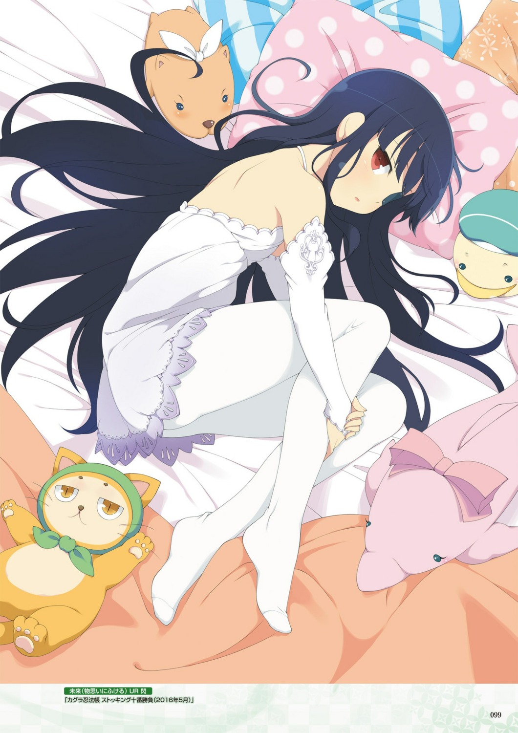 eyepatch, mirai_(senran_kagura), senran_kagura, senran_kagura:_new_wave, tagme