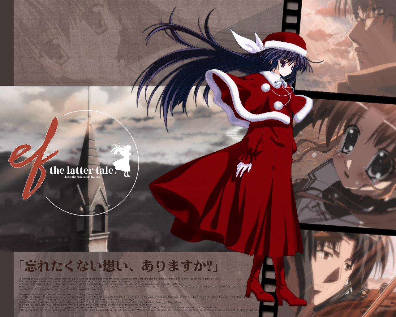 amamiya_yuuko, christmas, ef_~a_fairytale_of_the_two~, hayama_mizuki, himura_yuu, kuze_shuuichi, wallpaper