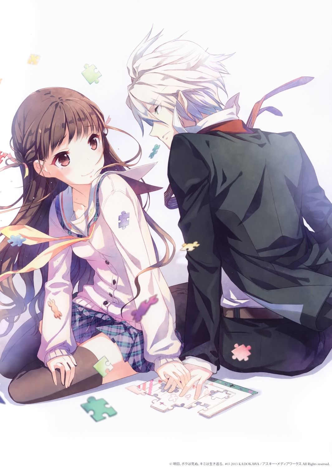 ashita_boku_wa_shinu._kimi_wa_ikikaeru., h2so4, island_of_horizon, seifuku, sweater, thighhighs