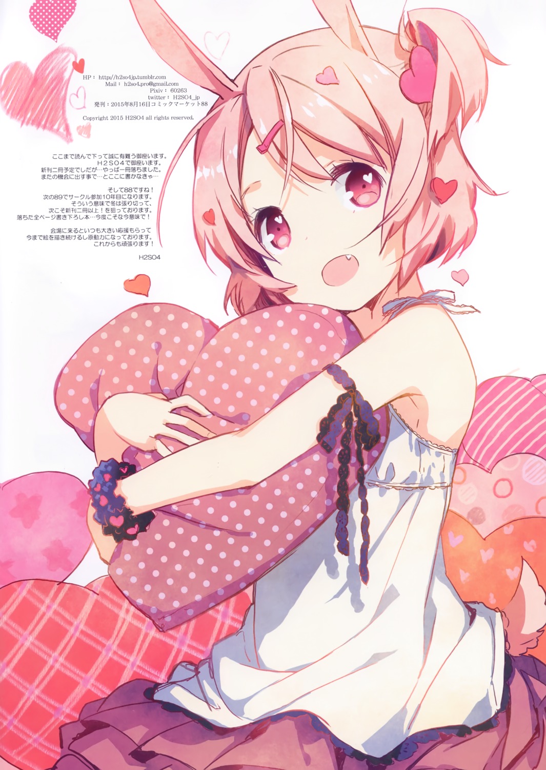 animal_ears, bunny_ears, h2so4, island_of_horizon, tail
