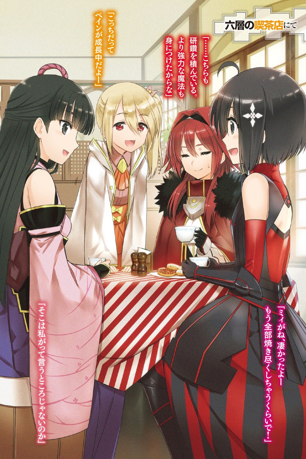 armor, frederica_(bofuri), itai_no_wa_iya_nano_de_bougyoryoku_ni_kyokufuri_shitai_to_omoimasu., japanese_clothes, kasumi_(bofuri), koin, maple_(bofuri), mii_(bofuri)