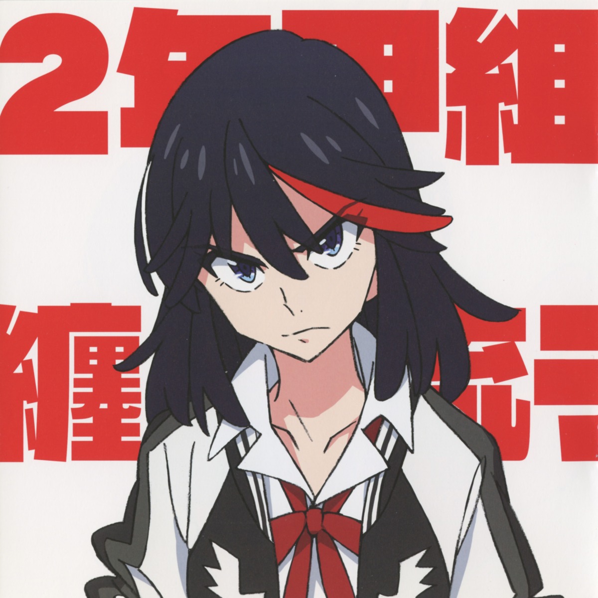 kill_la_kill, matoi_ryuuko, yamada_mako