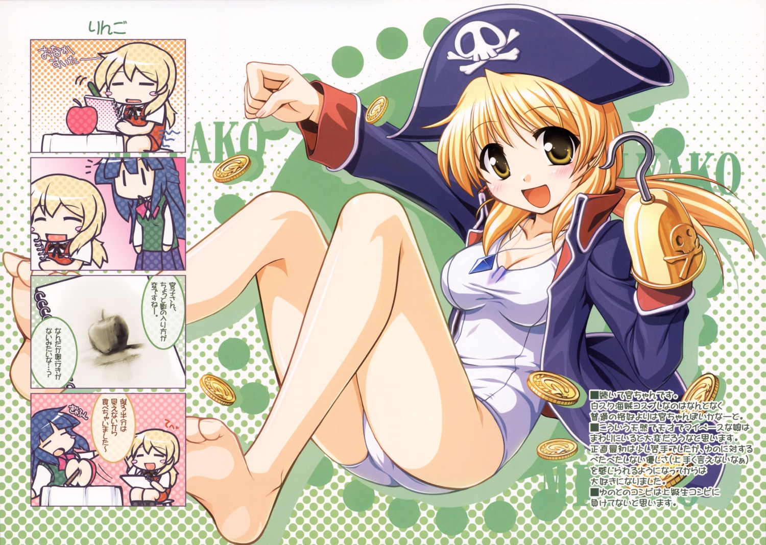 4koma, bekkankou, hidamari_sketch, miyako, school_swimsuit, swimsuits, yoshinoya