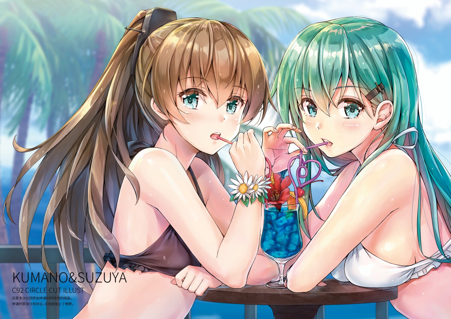 bikini_top, kantai_collection, kotatsu, kumano_(kancolle), suzuya_(kancolle), swimsuits