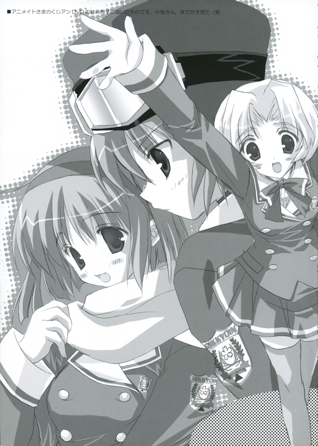akane_makes_revolution, akiyama_tokino, asagiri_komaki, ikegami_akane, kujibiki_unbalance, megane, monochrome, seifuku
