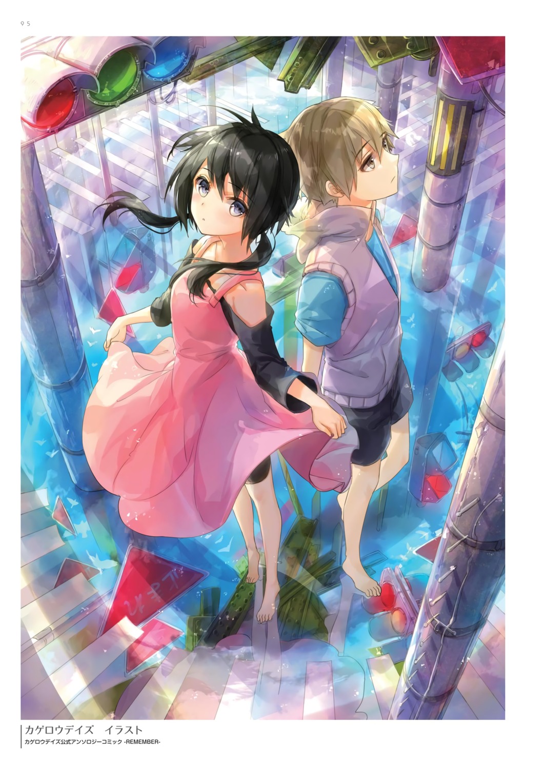amamiya_hibiya, asahina_hiyori, bike_shorts, dress, fuumi, kagerou_project, mekakucity_actors, skirt_lift