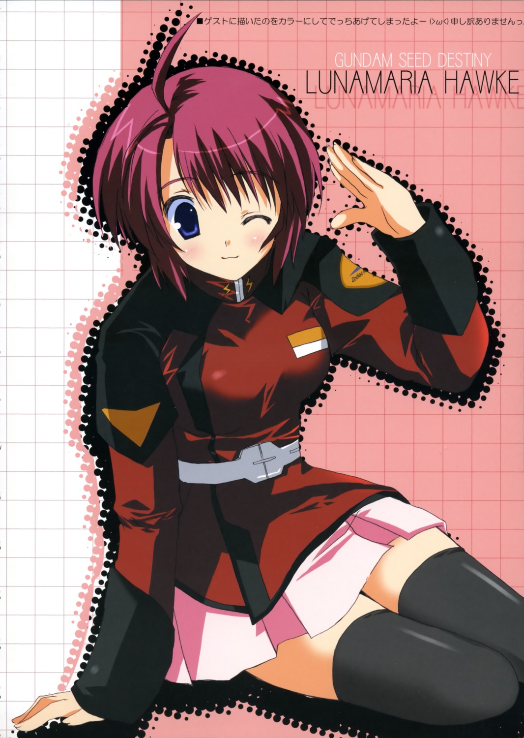 gundam, gundam_seed, gundam_seed_destiny, ikegami_akane, lunamaria_hawke, thighhighs, uniform