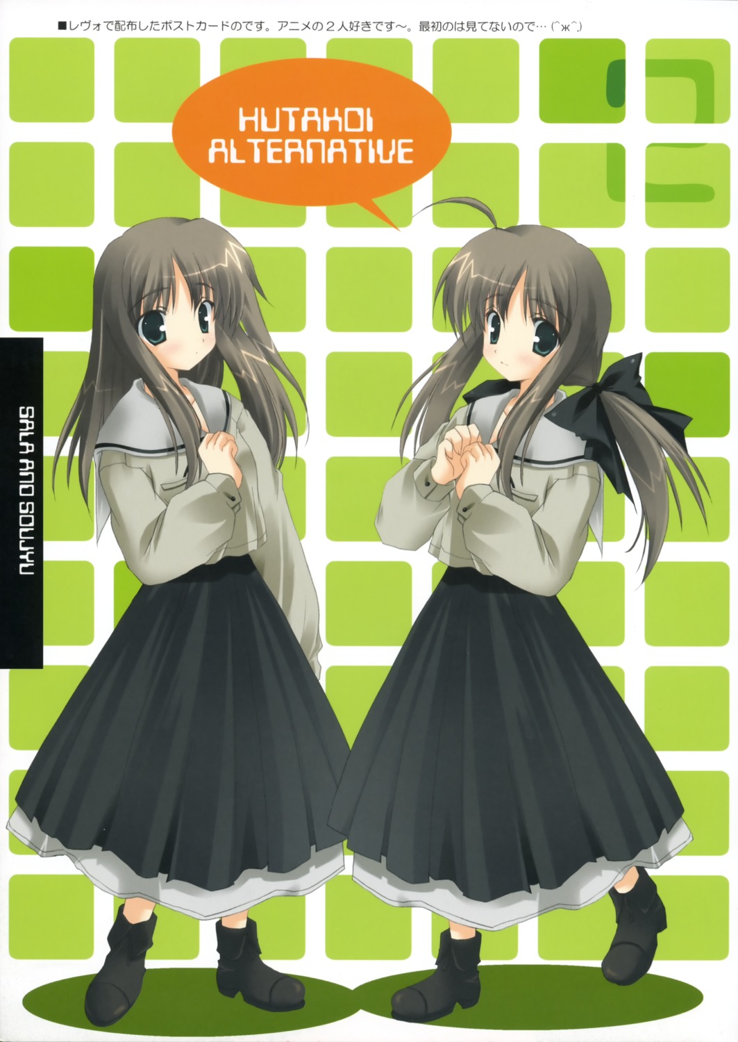 futakoi, ikegami_akane, shirogane_sara, shirogane_souju