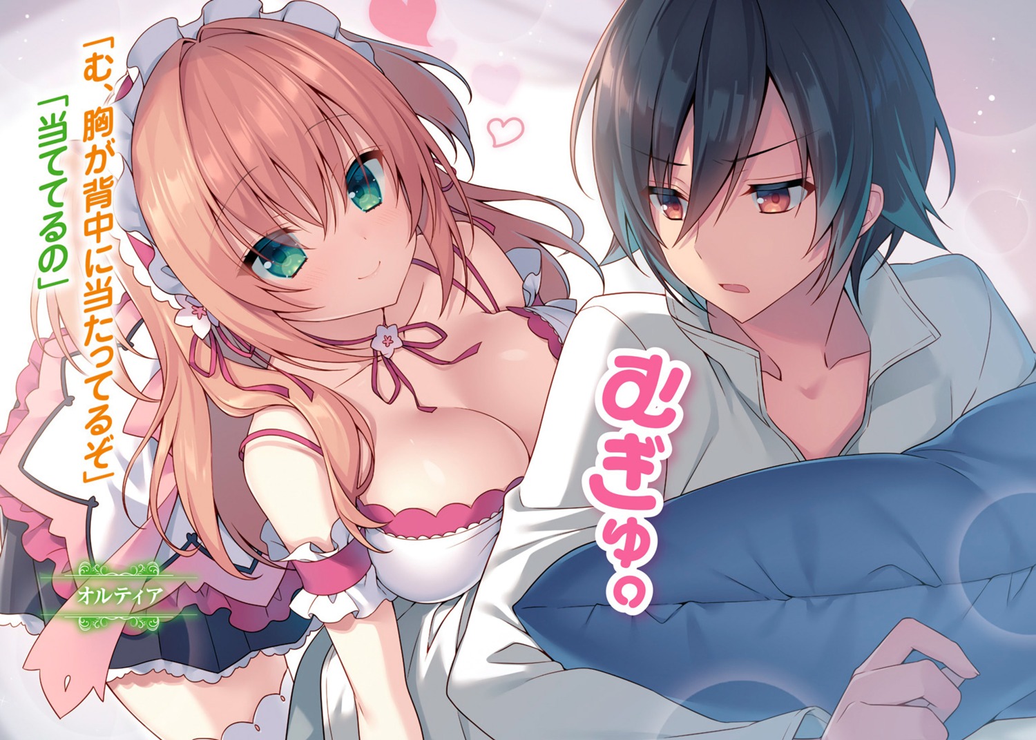 cleavage, sakura_neko, thighhighs