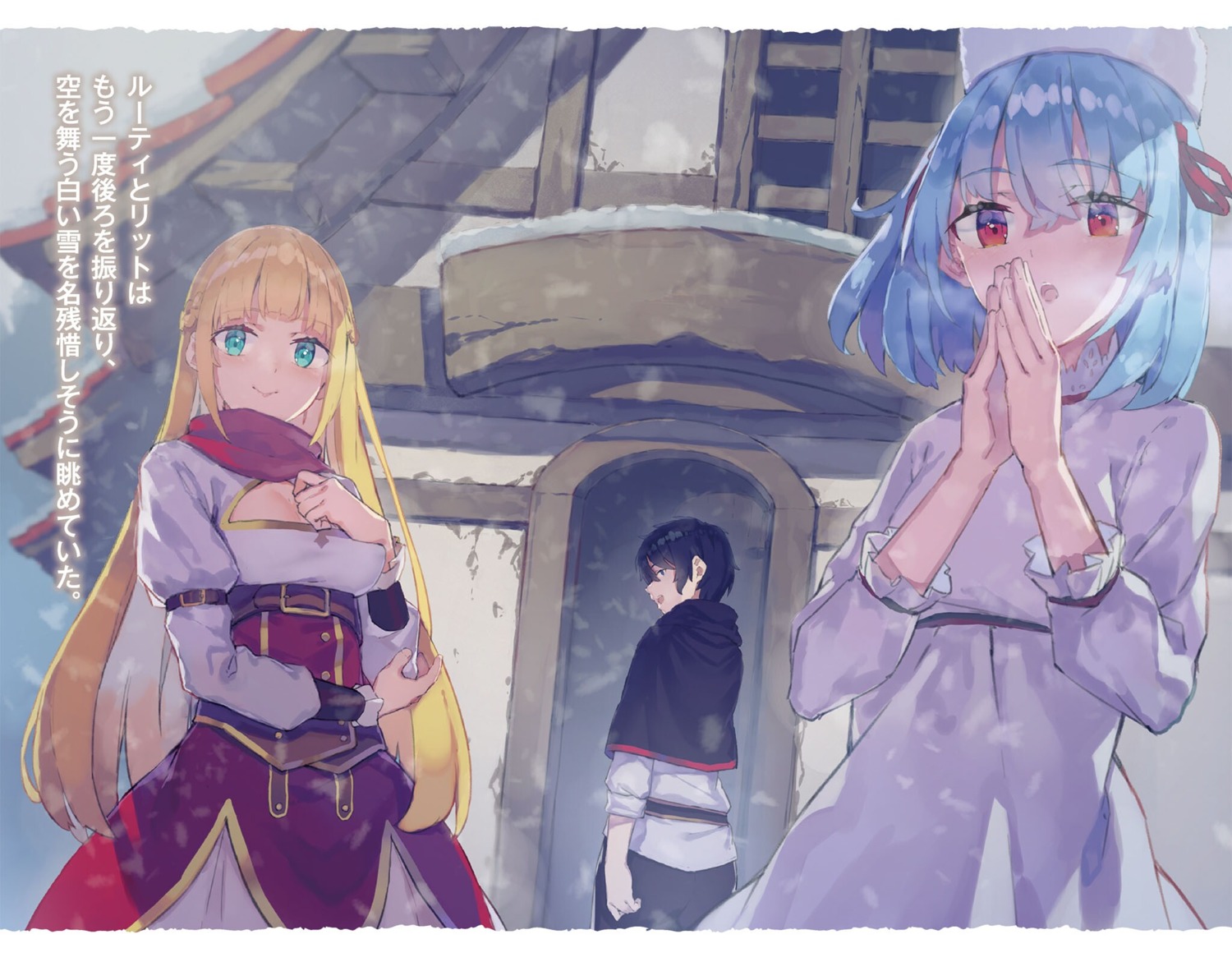 dress, gideon_ragnason, rizlet_of_loggervia, ruti_ragnason, shin_no_nakama_ja_nai_to_yuusha_no_party_wo_oidasareta_node_henkyou_de_slow_life_suru_koto_ni_shimashita, yasumo