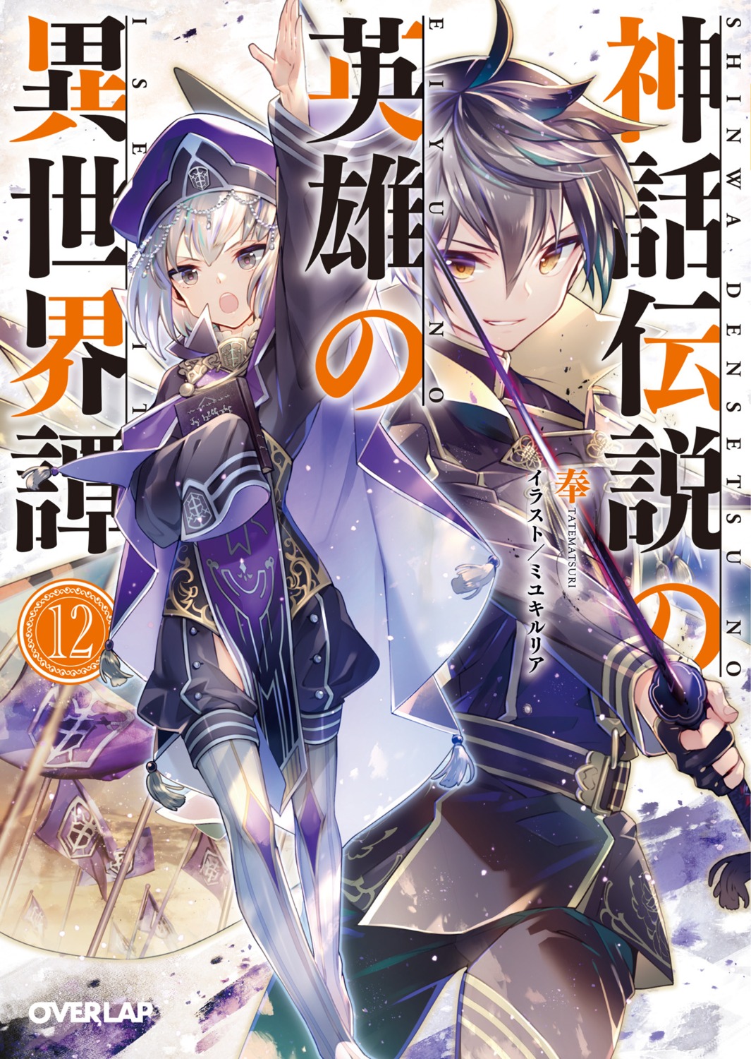 miyuki_ruria, pantyhose, sword, uniform
